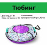 Тюбинг TECH TEAM NIKA ТБ2К-85 Пингвины NN010505