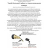 Тюбинг TECH TEAM NIKA ТБ2К-85 Пингвины NN010505