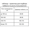 Тюбинг TECH TEAM NIKA ТБ2К-85 Пингвины NN010505